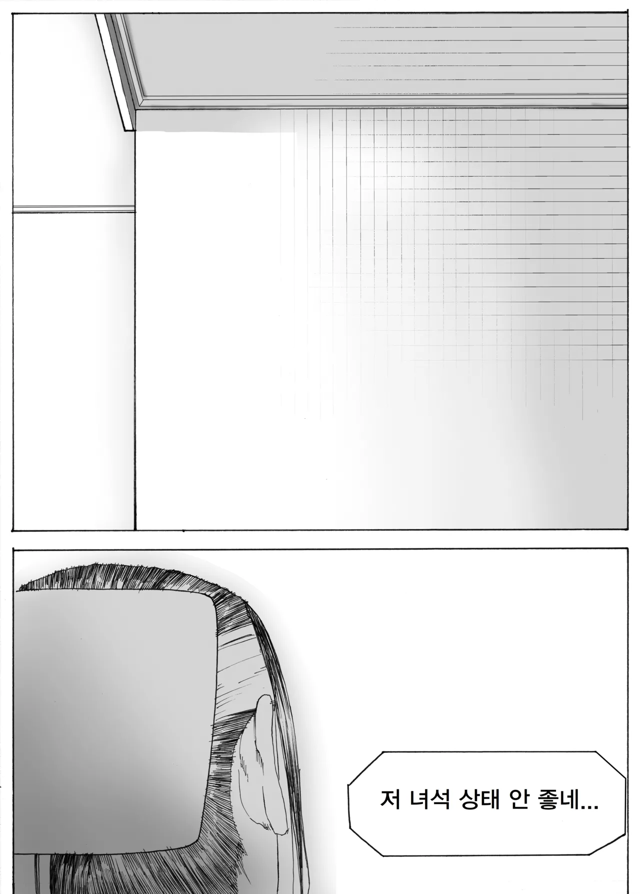 Manga Page 182