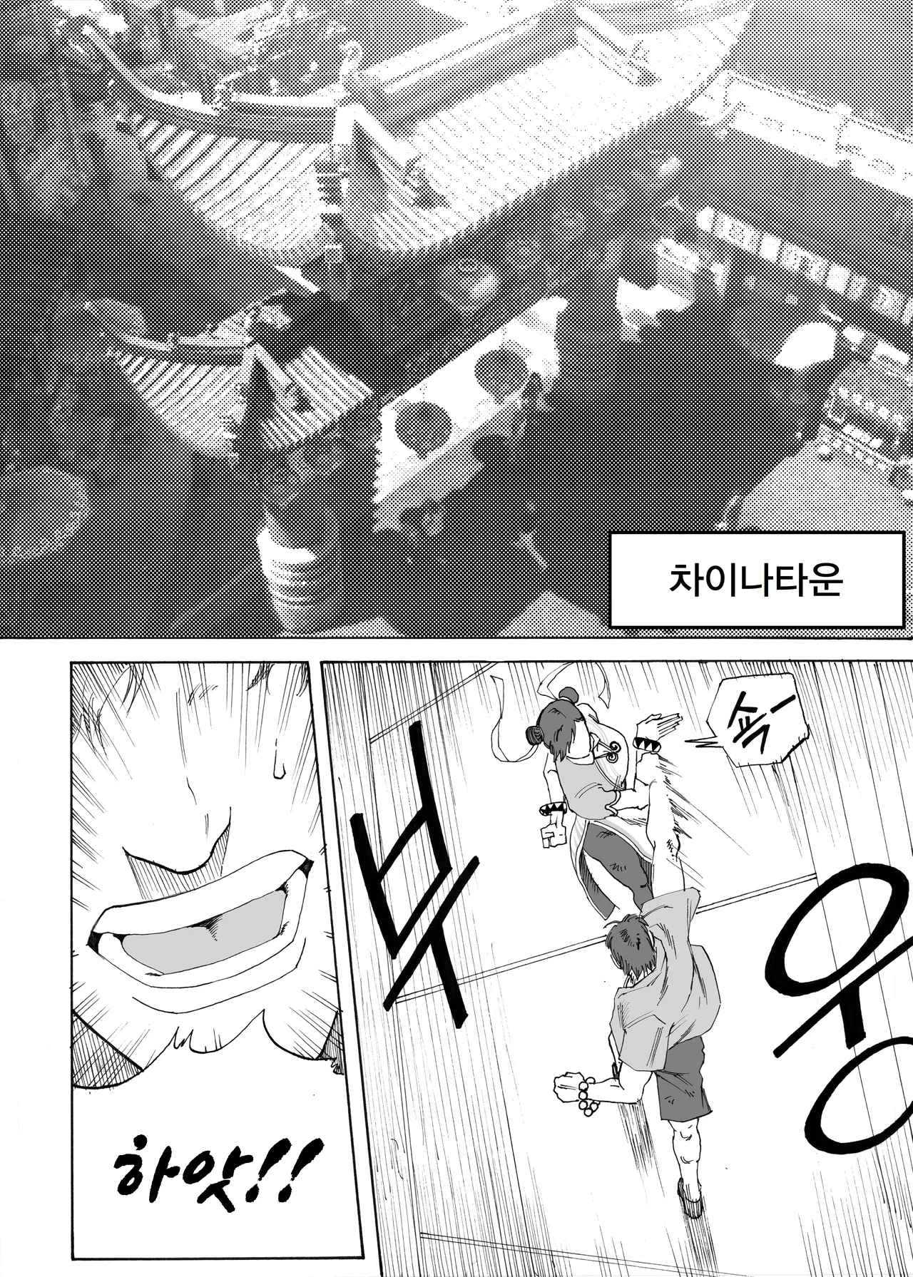 Manga Page 186