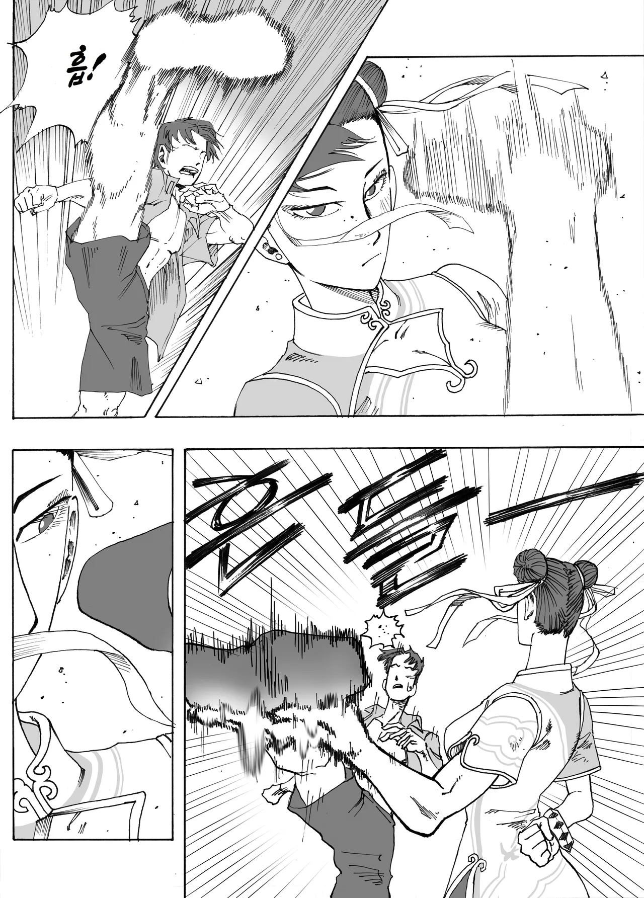 Manga Page 187