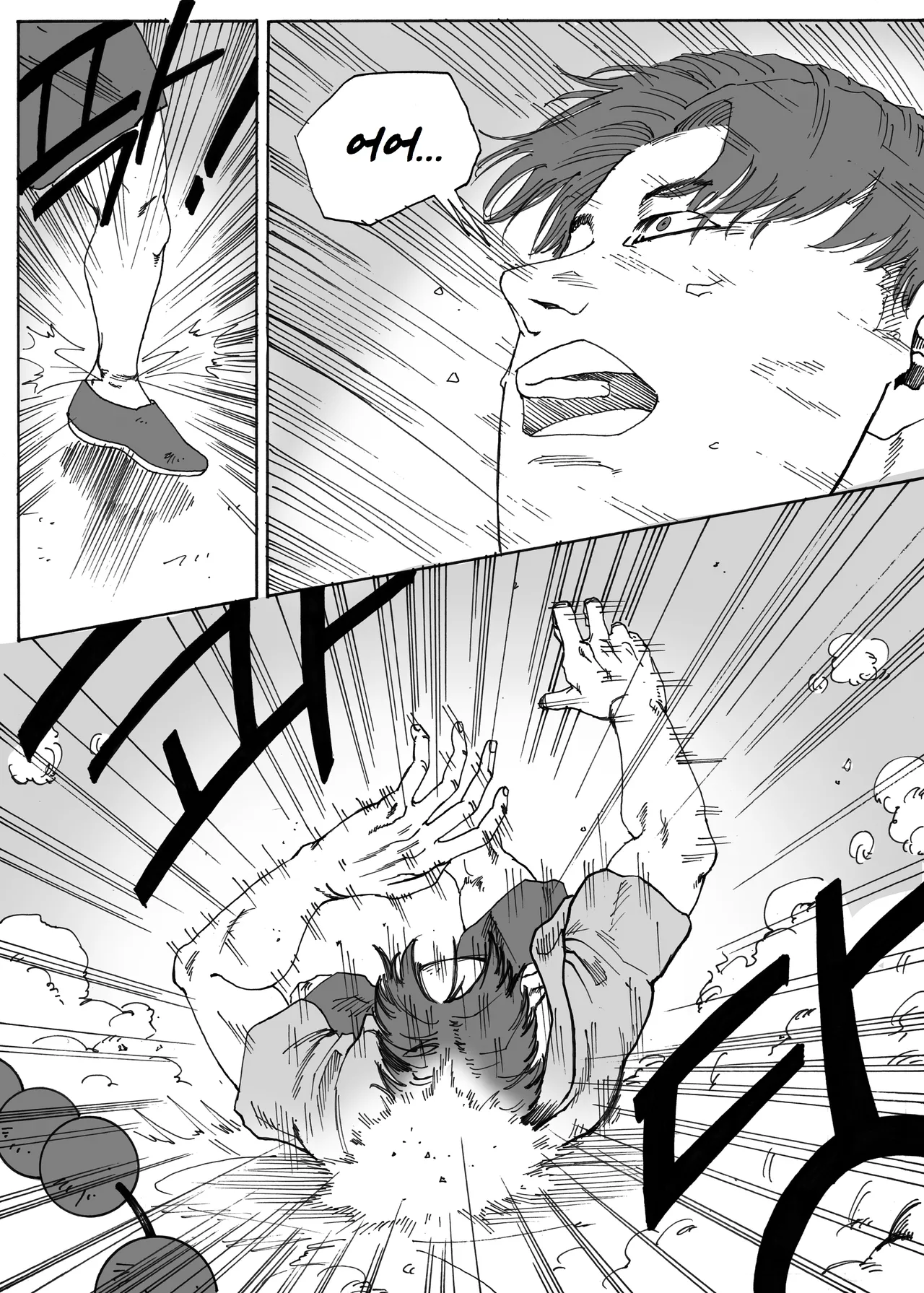Manga Page 188