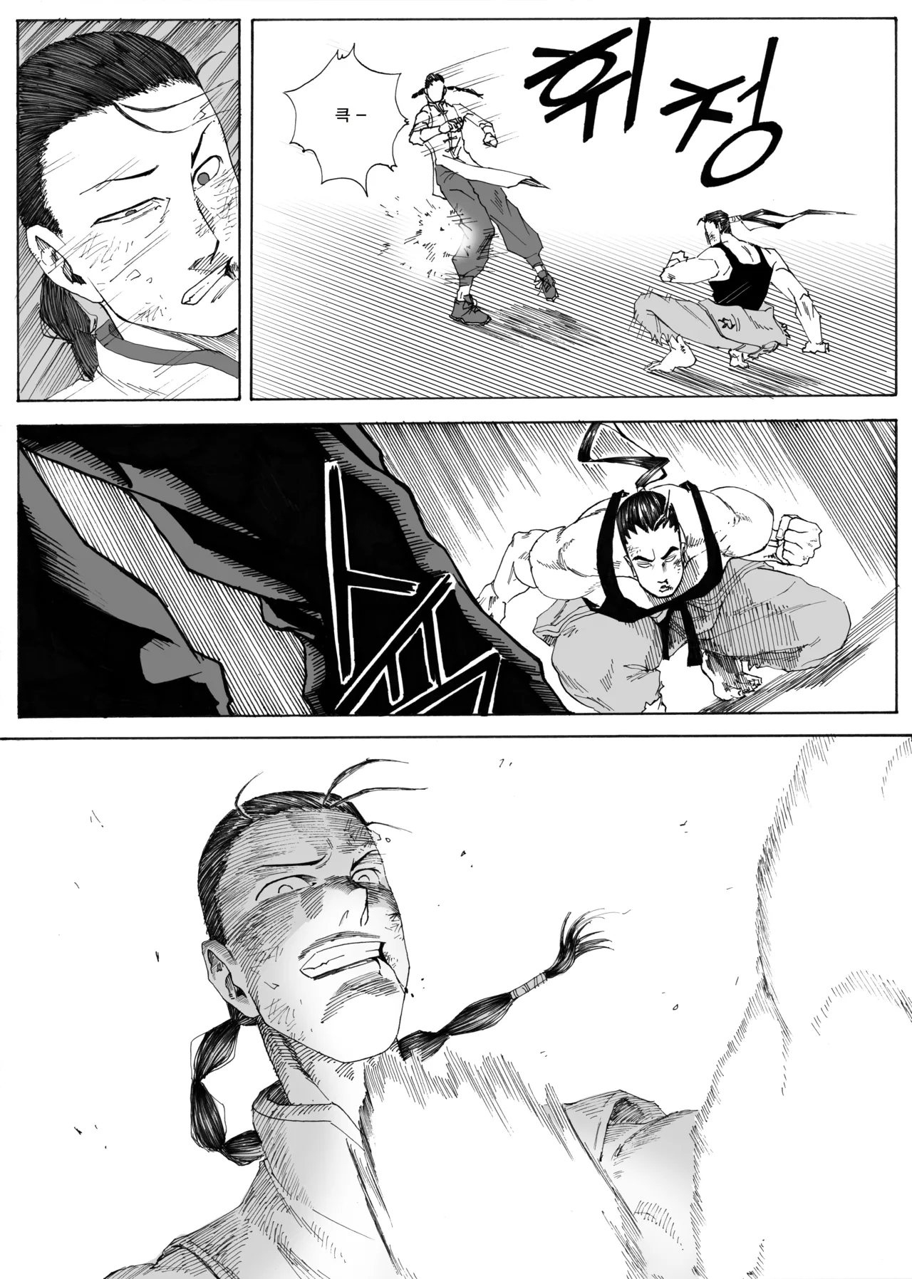 Manga Page 201
