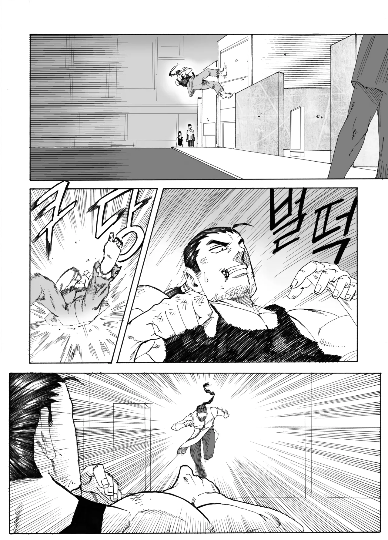 Manga Page 203