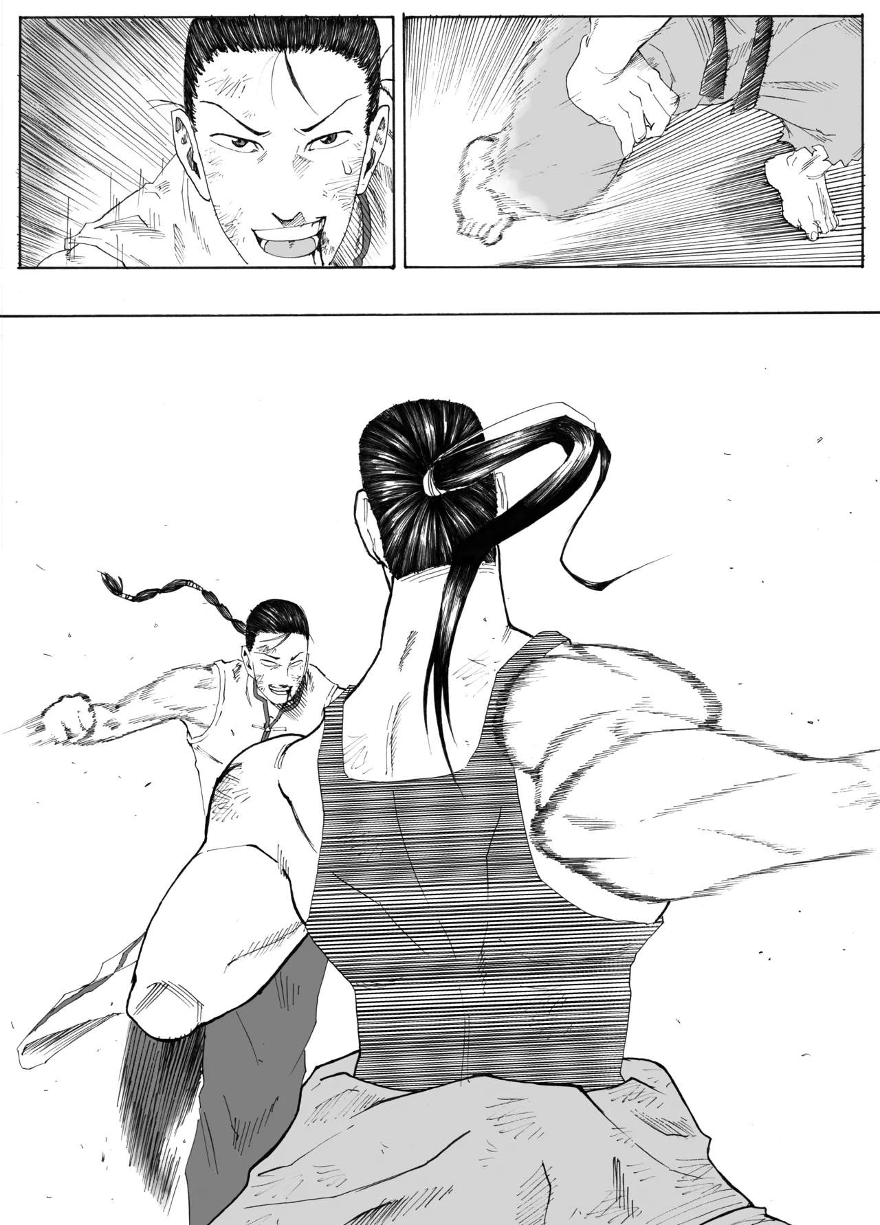 Manga Page 204