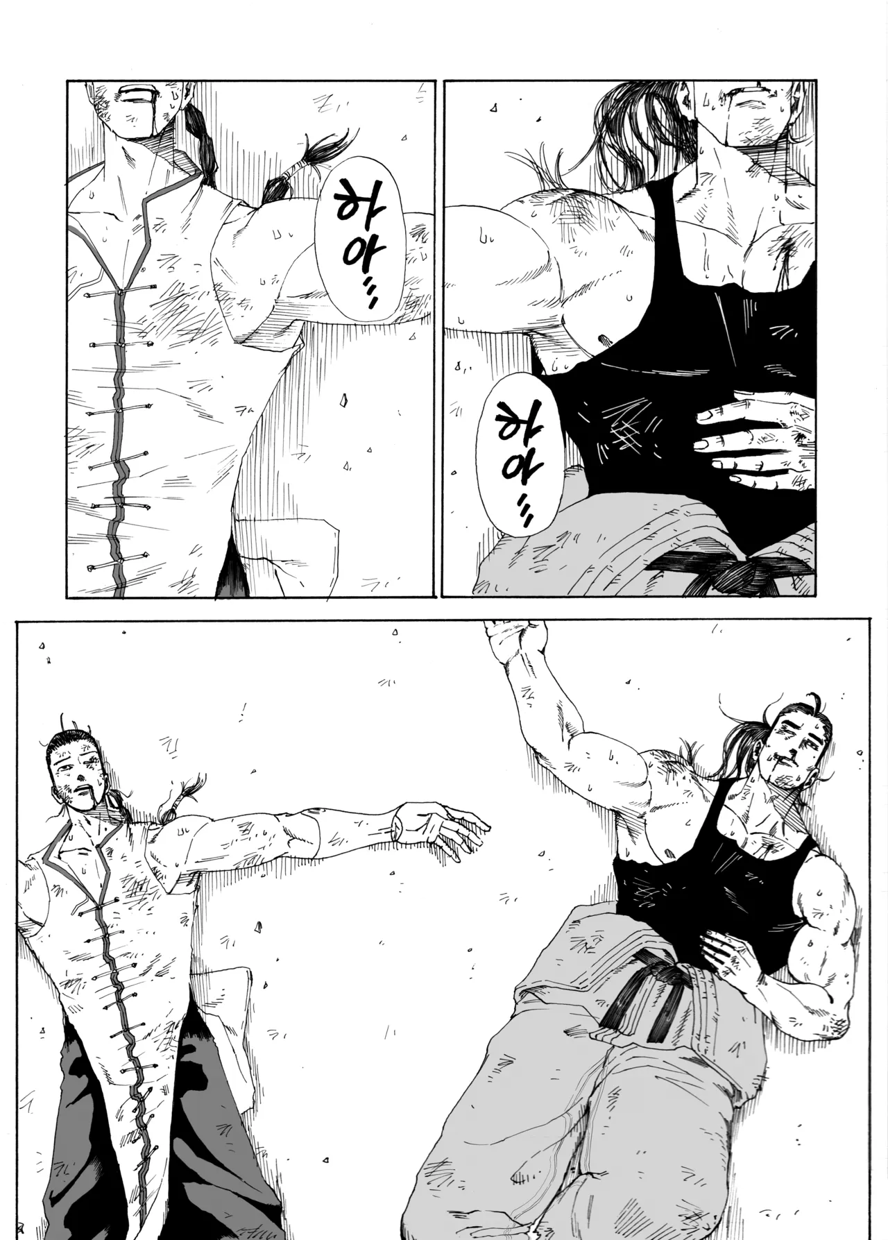 Manga Page 205