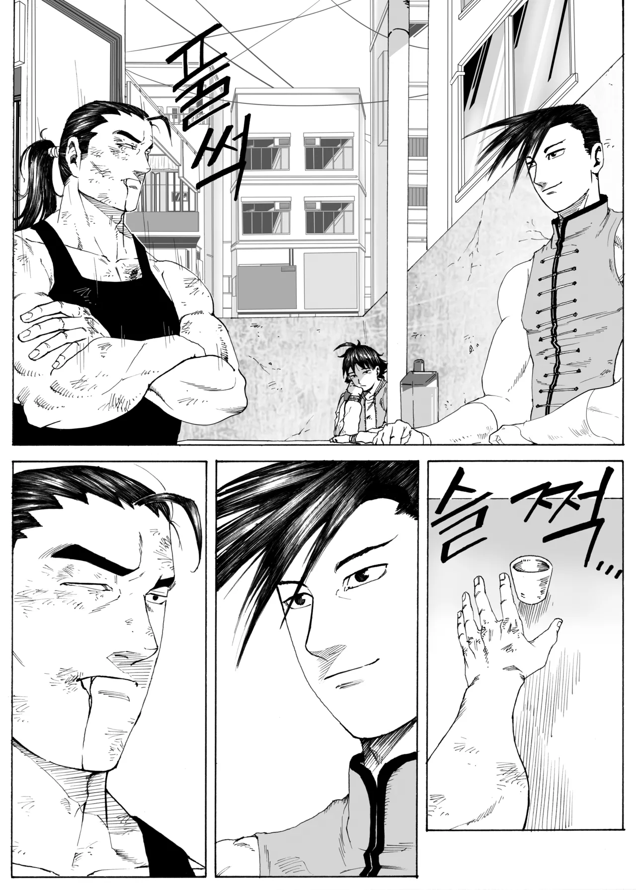 Manga Page 208