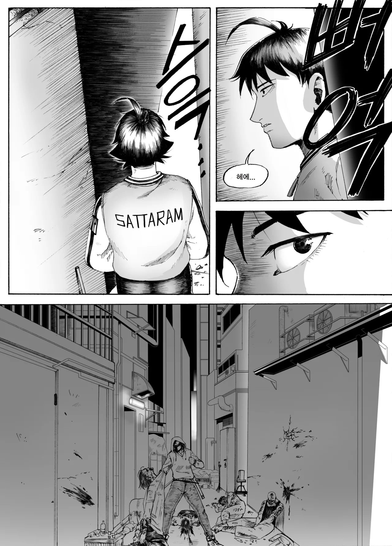Manga Page 216