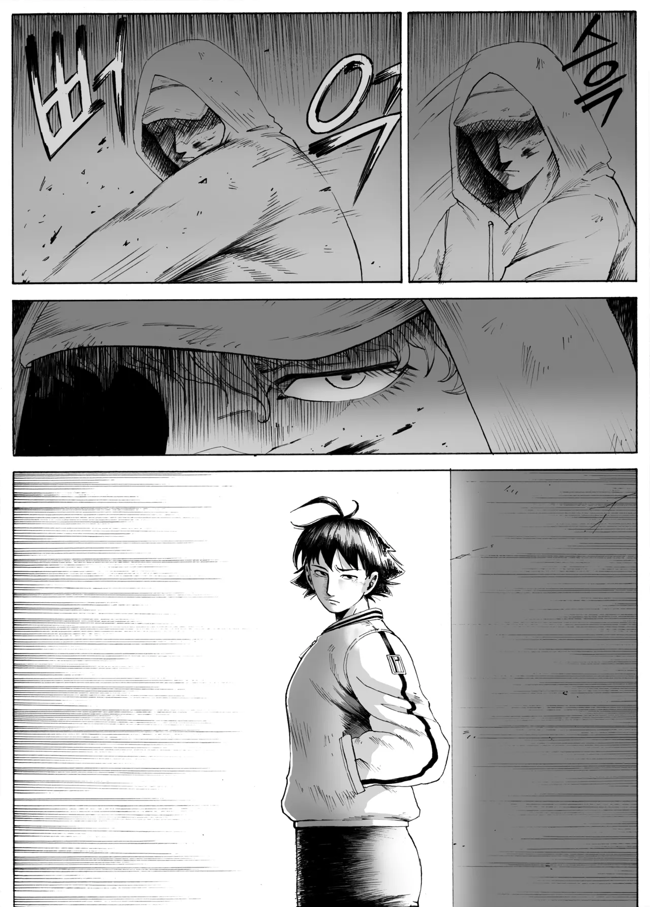 Manga Page 217