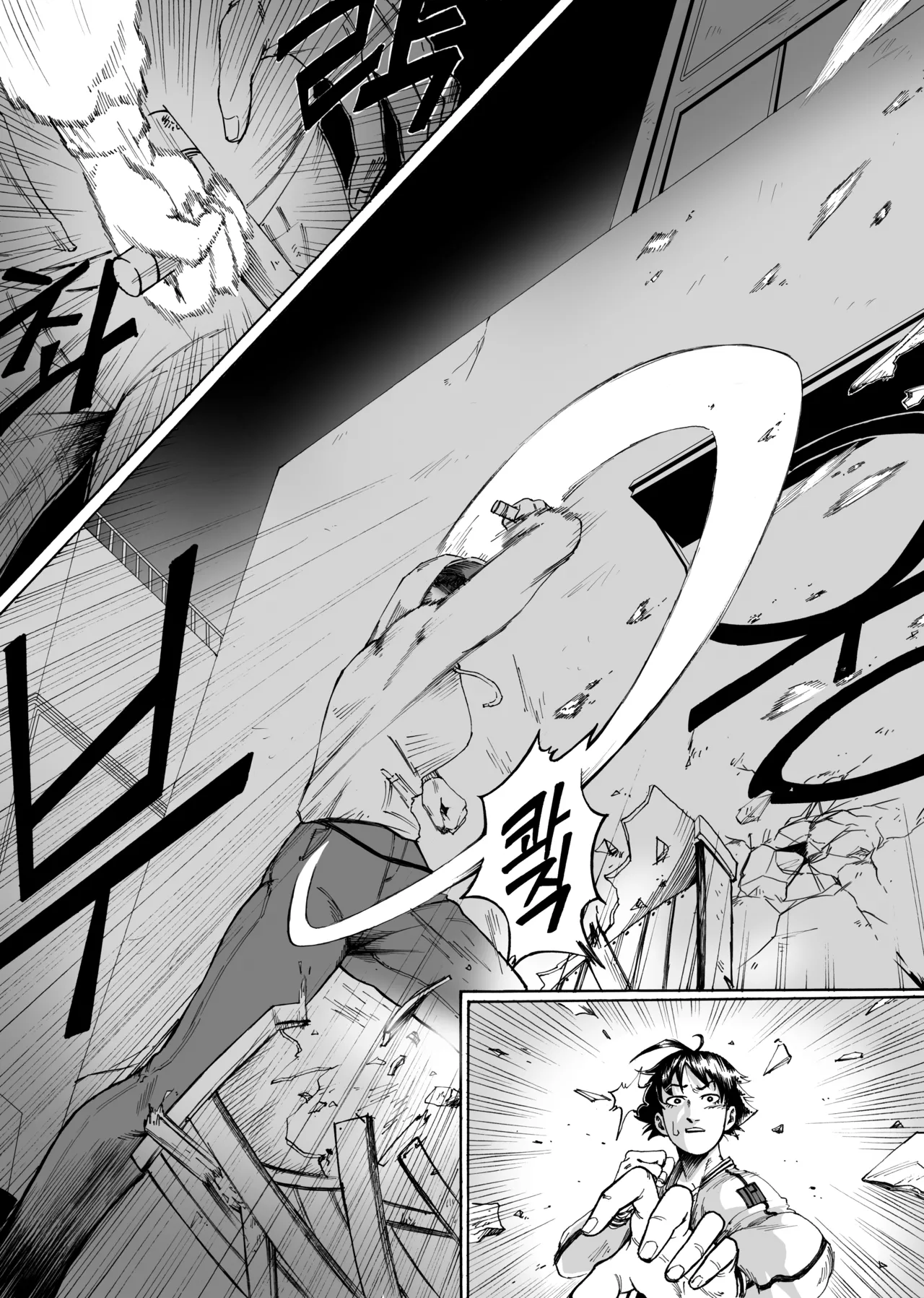 Manga Page 225