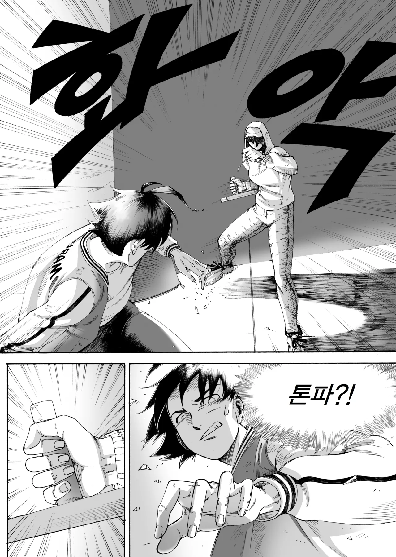 Manga Page 227