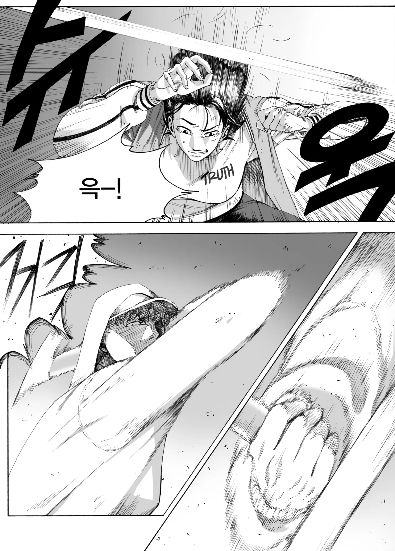 Manga Page 228