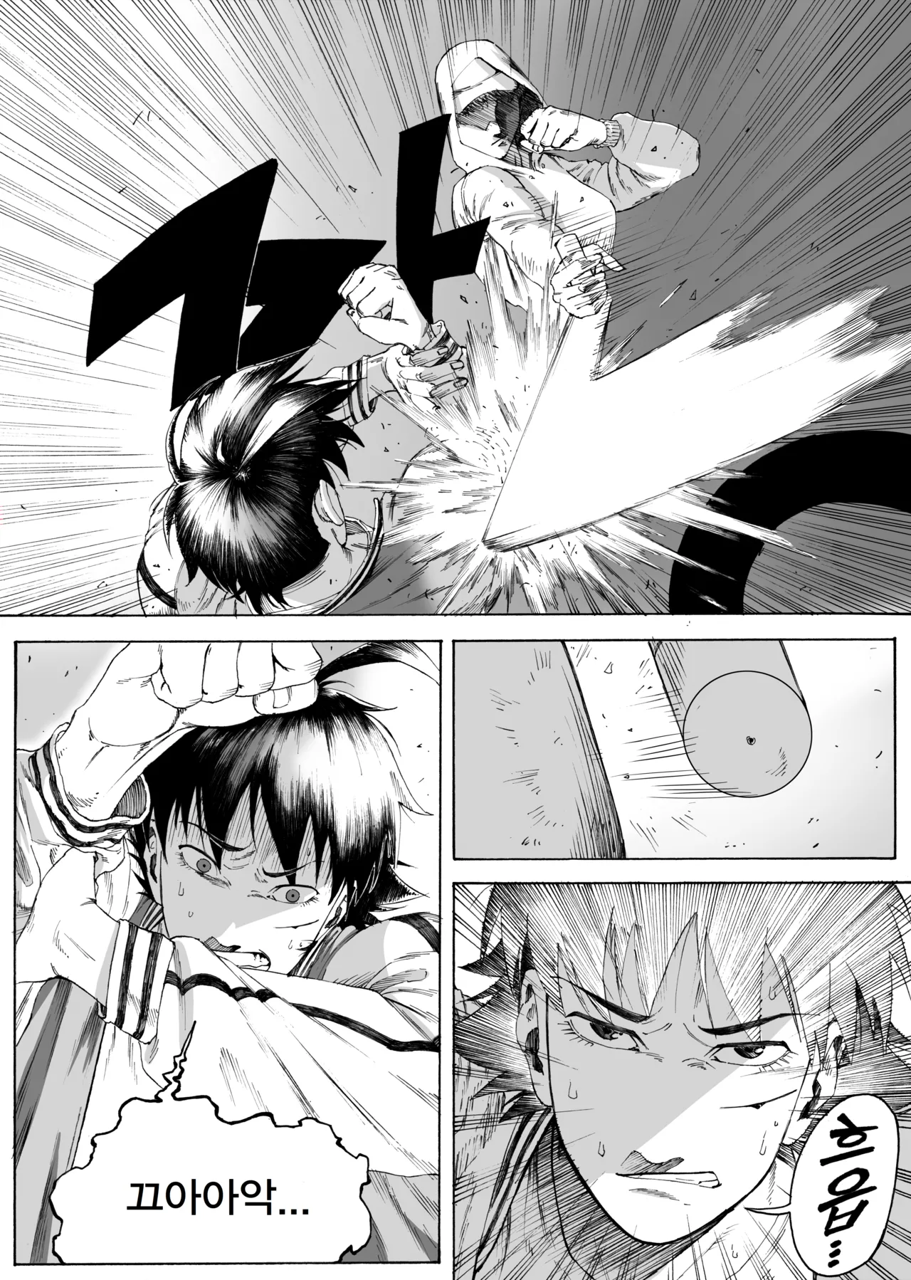 Manga Page 229