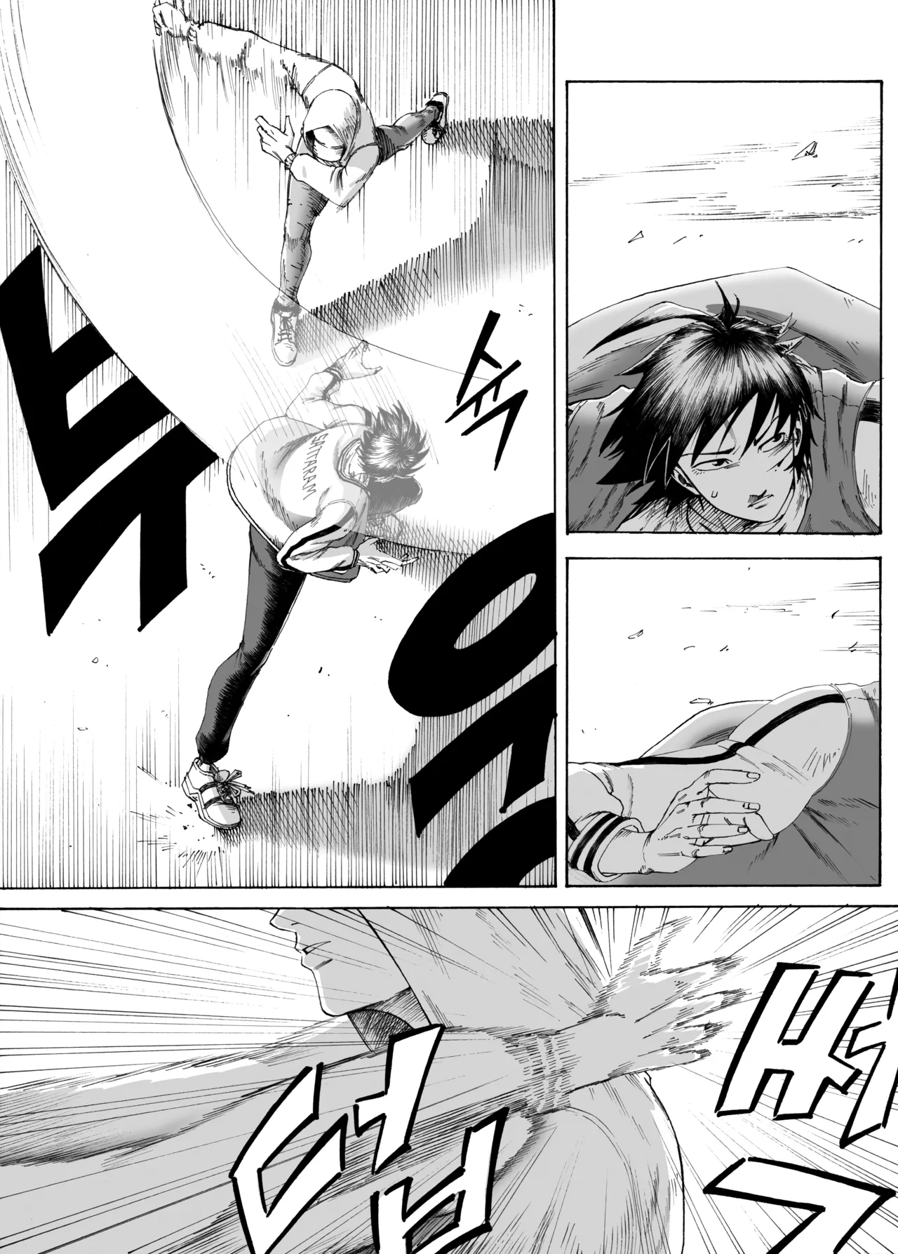 Manga Page 230