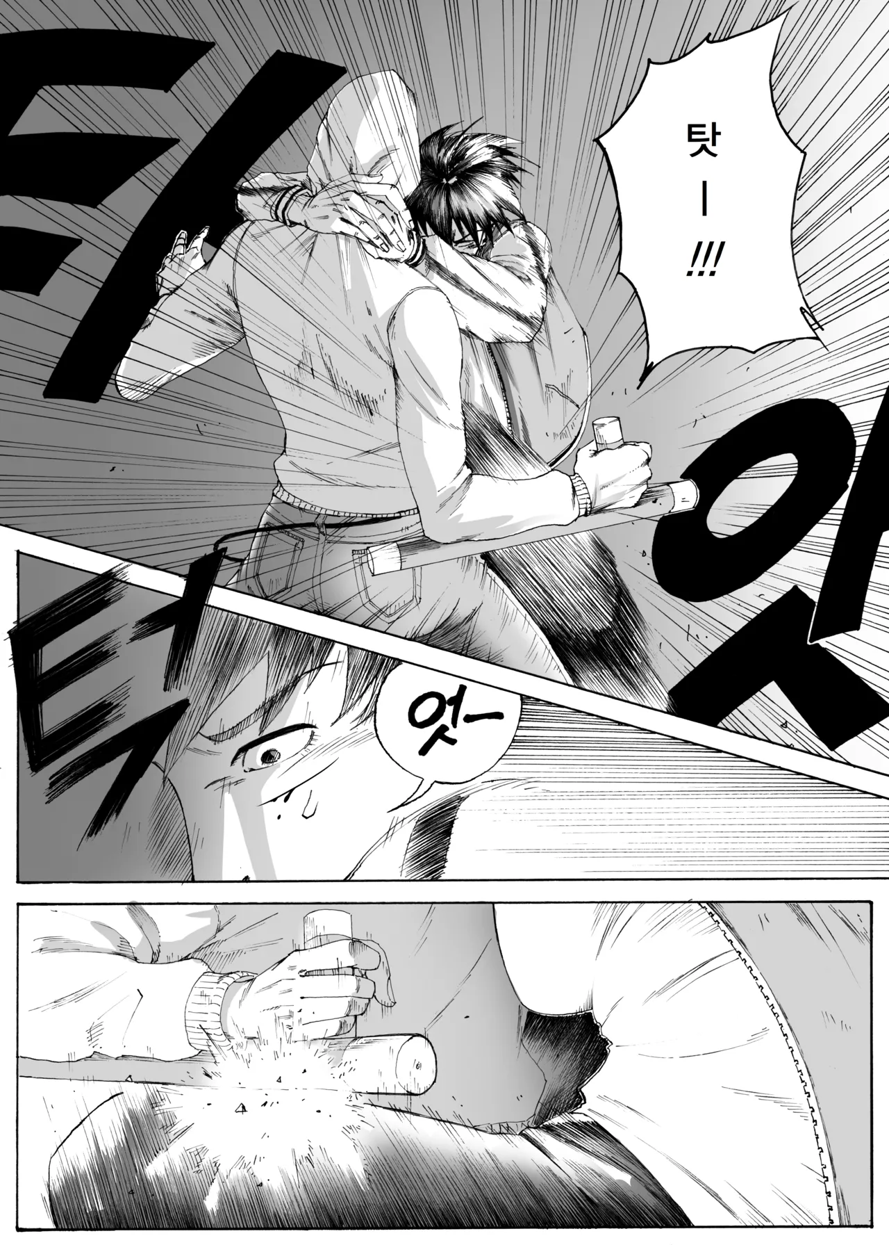Manga Page 231