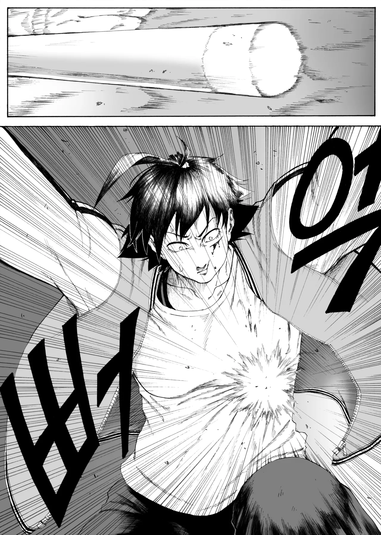 Manga Page 232