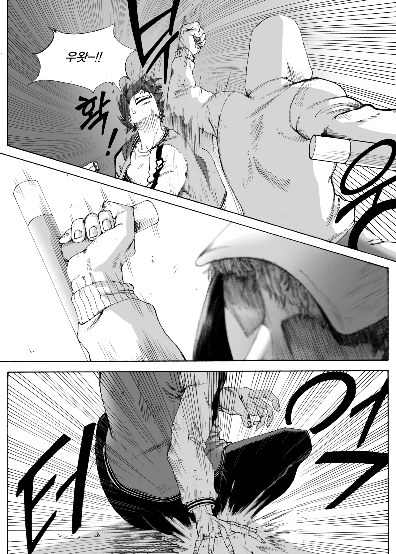 Manga Page 236