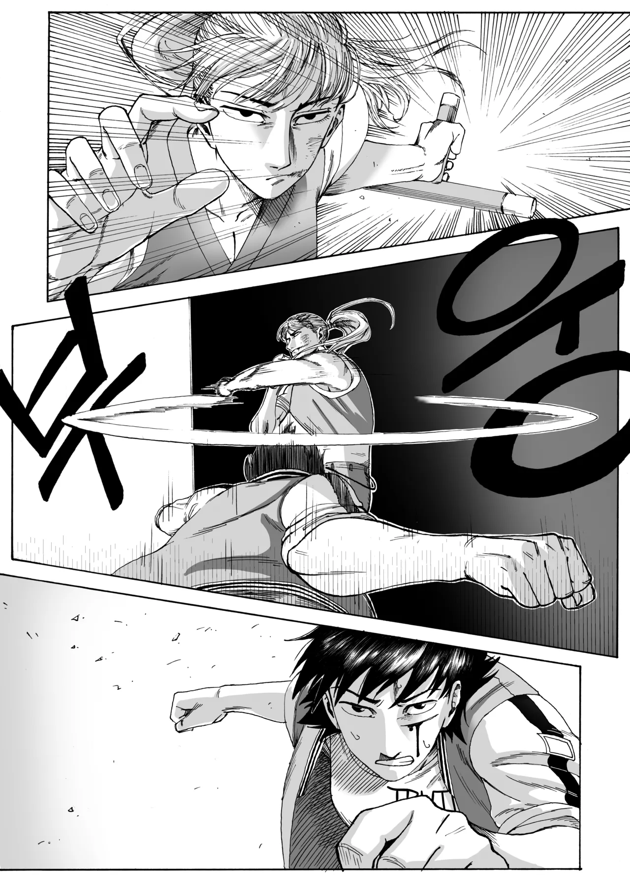 Manga Page 260