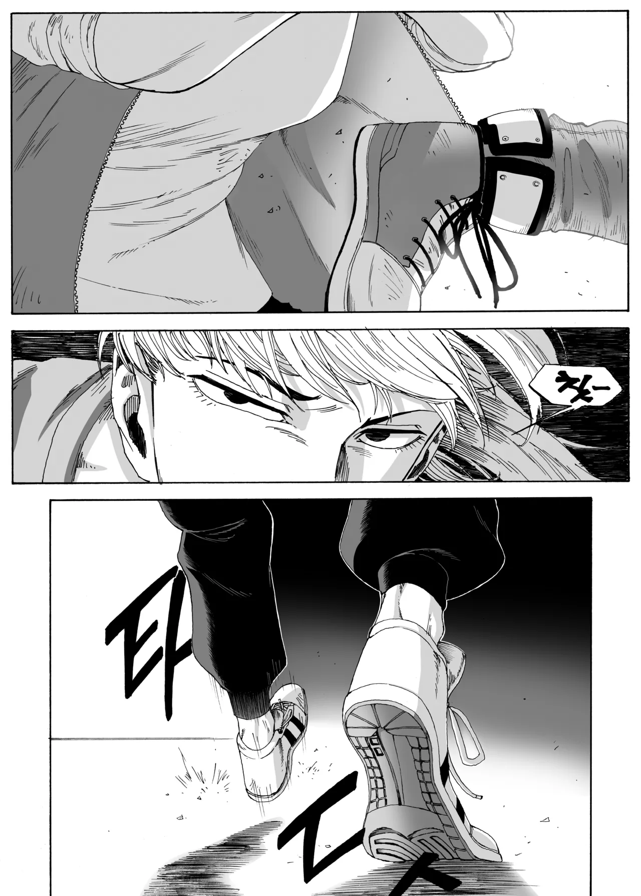Manga Page 263