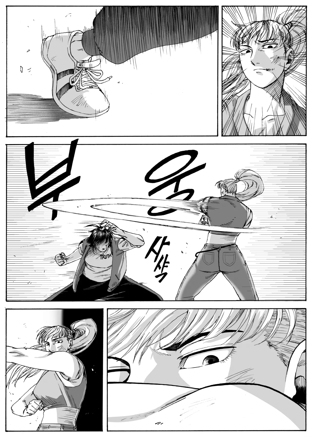 Manga Page 265