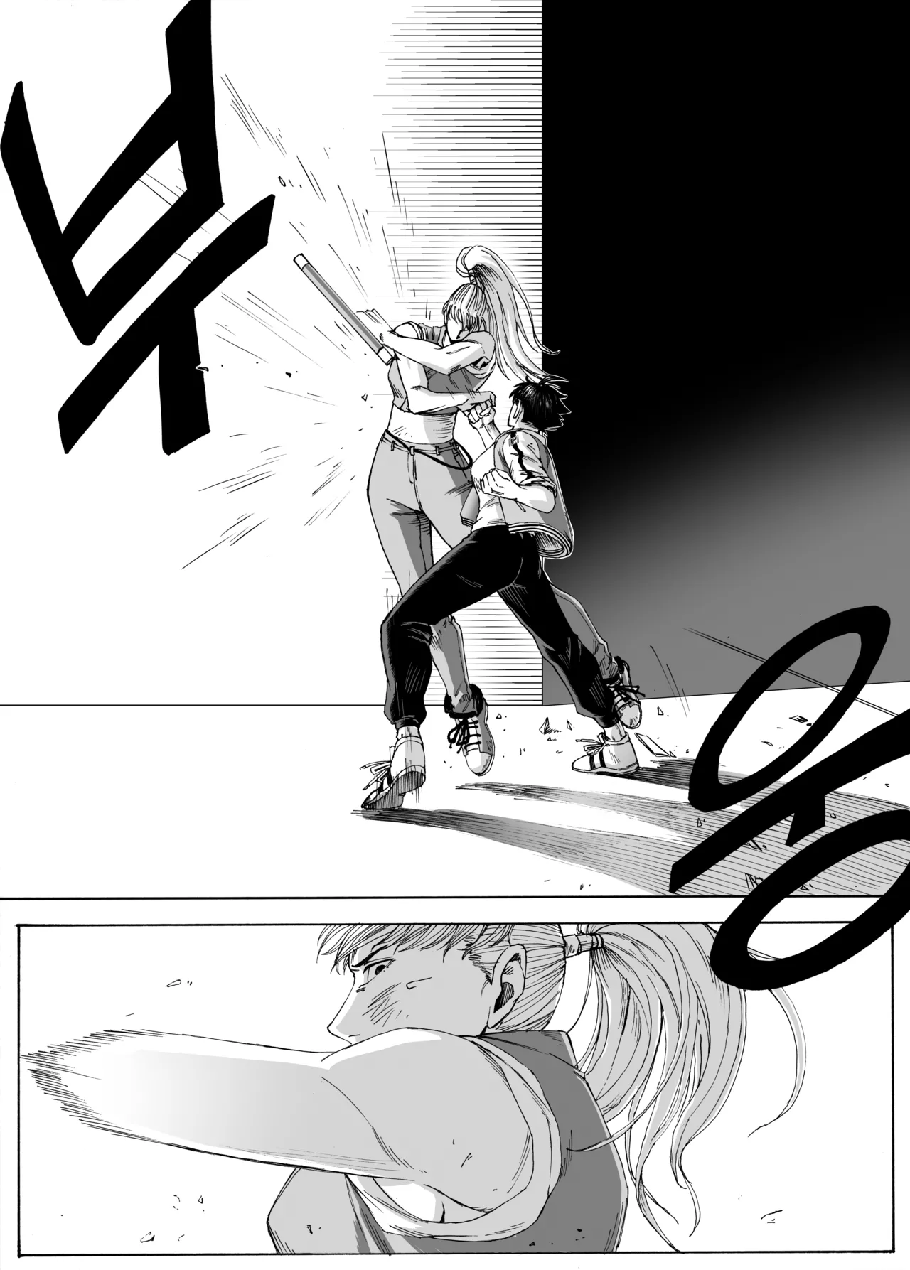 Manga Page 267