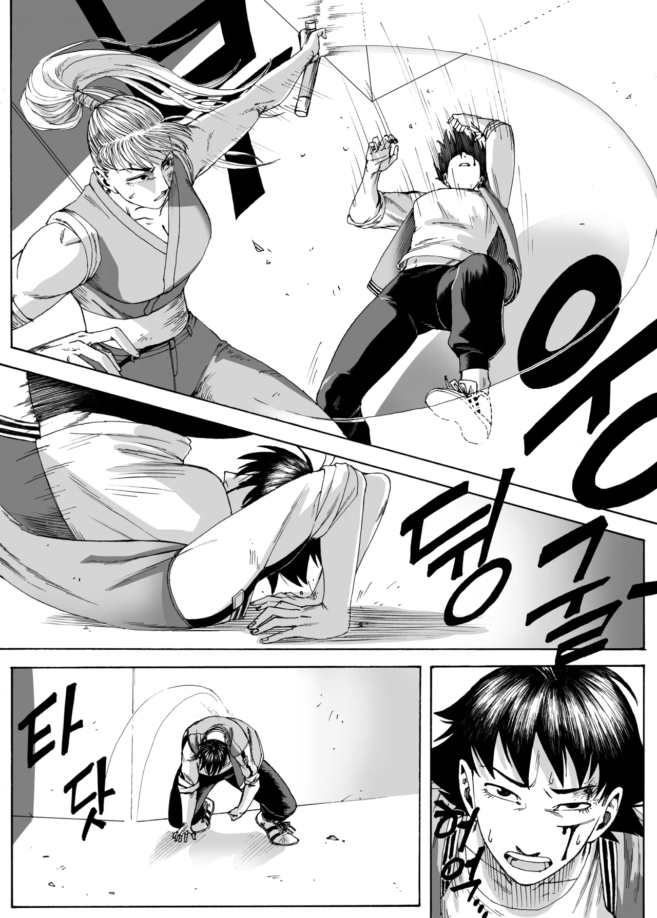 Manga Page 269