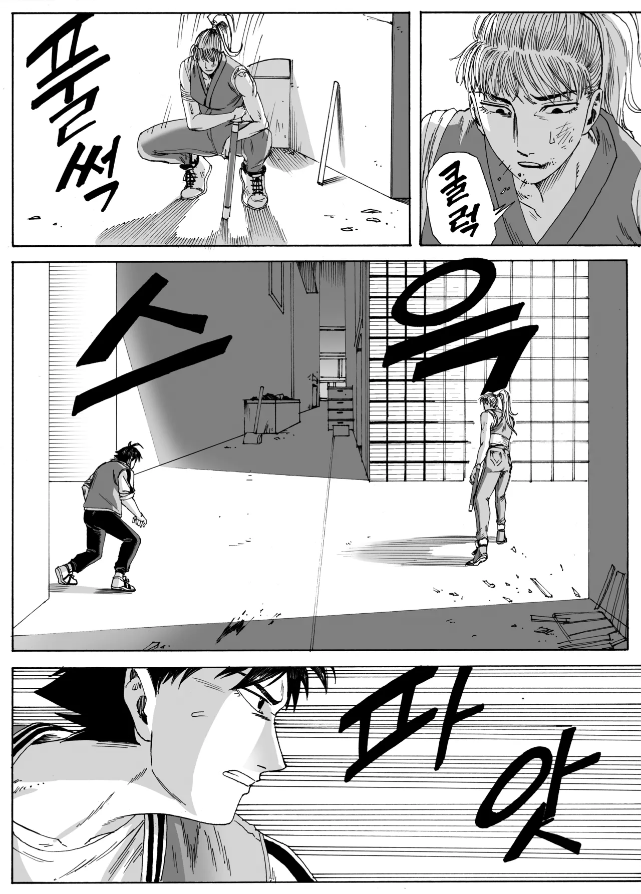 Manga Page 270