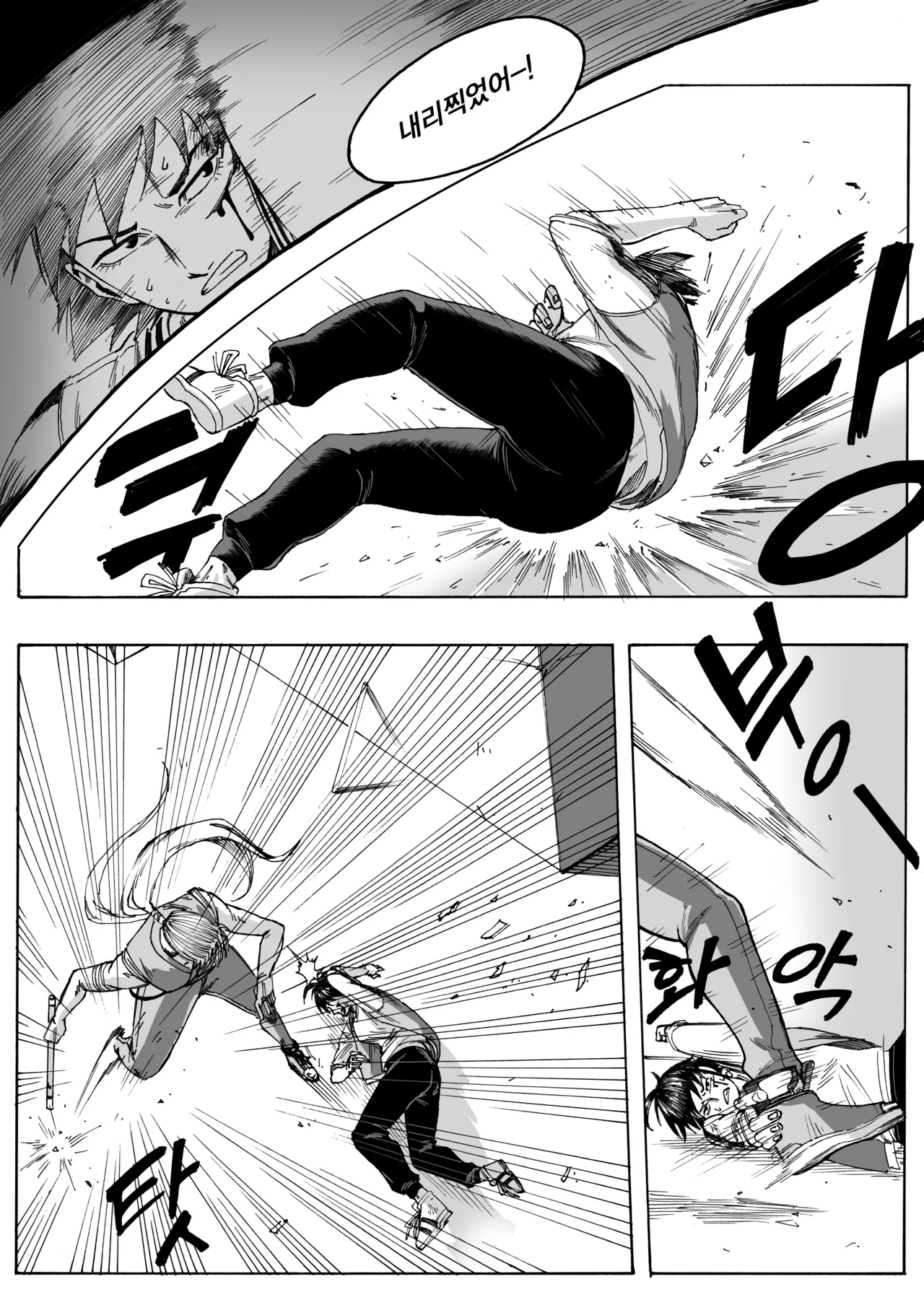 Manga Page 273