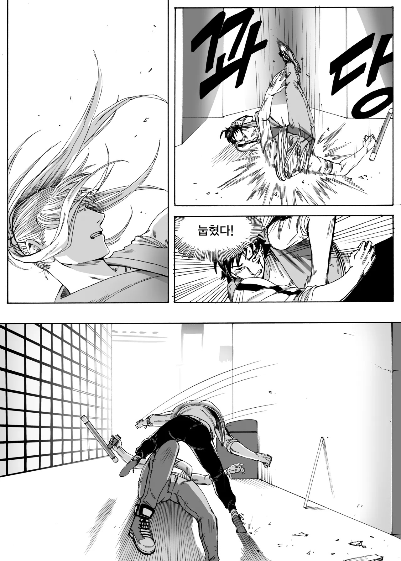 Manga Page 274