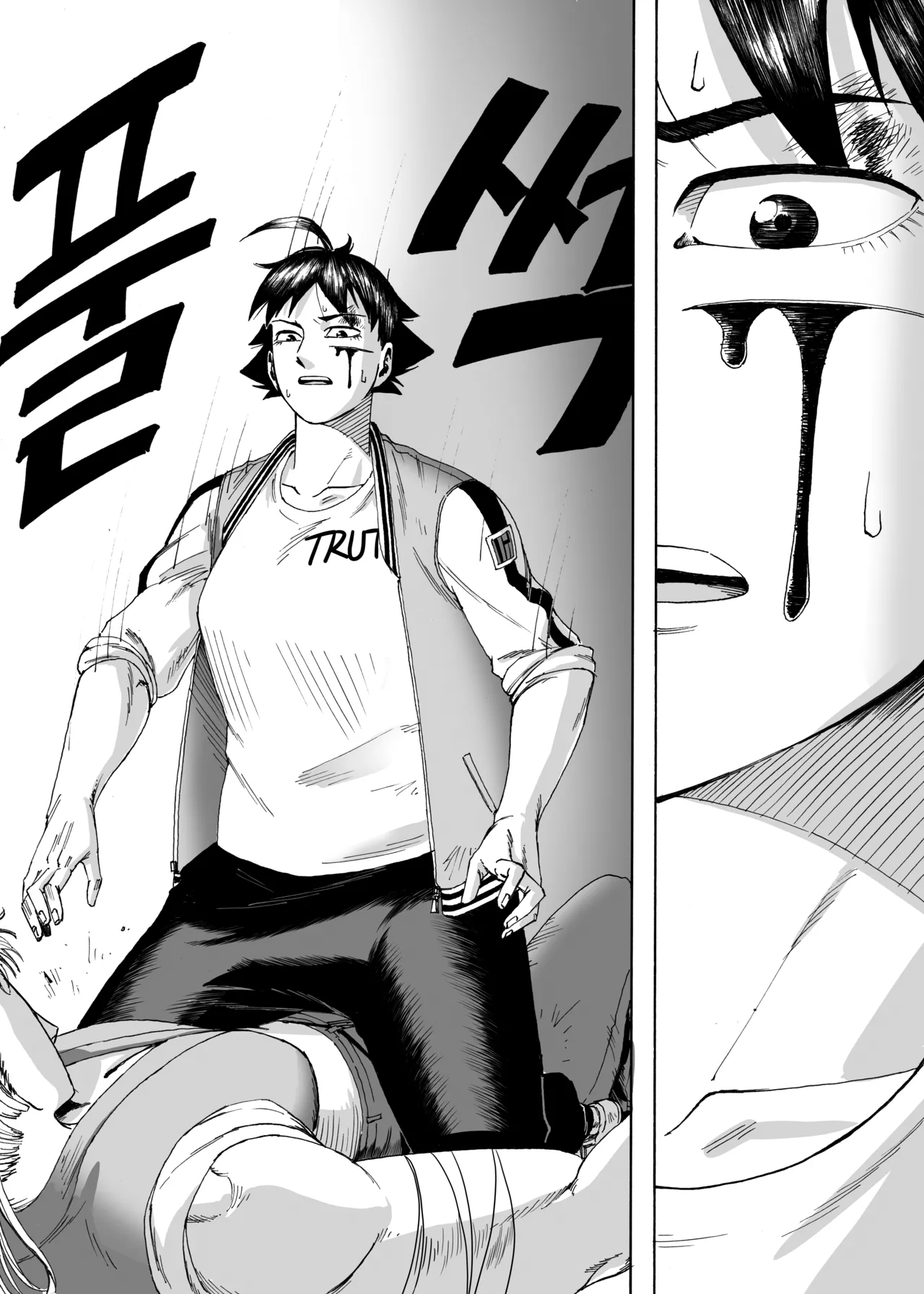 Manga Page 275