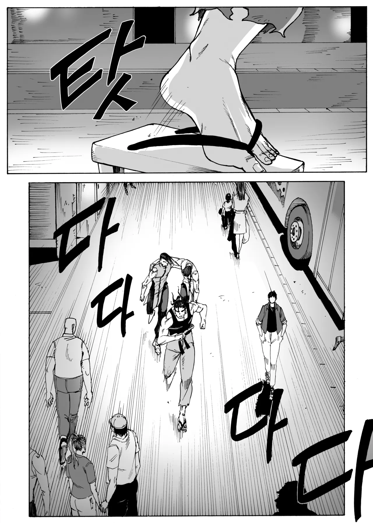Manga Page 276