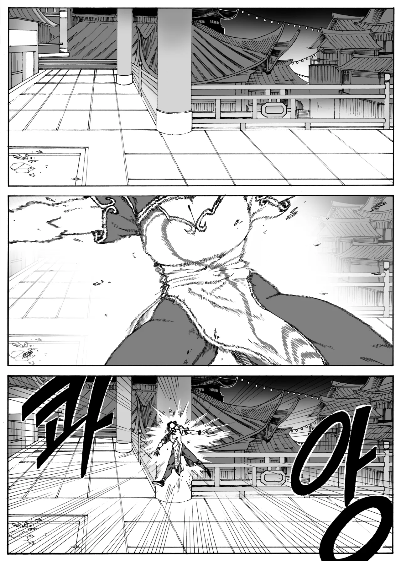 Manga Page 279