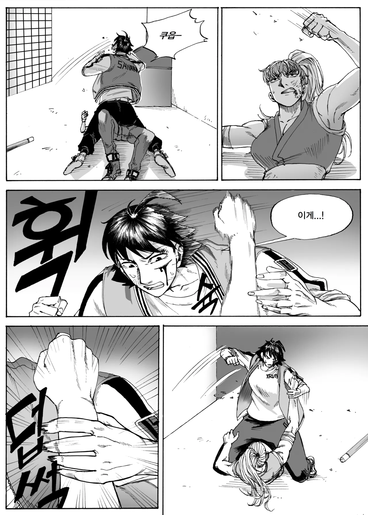 Manga Page 293