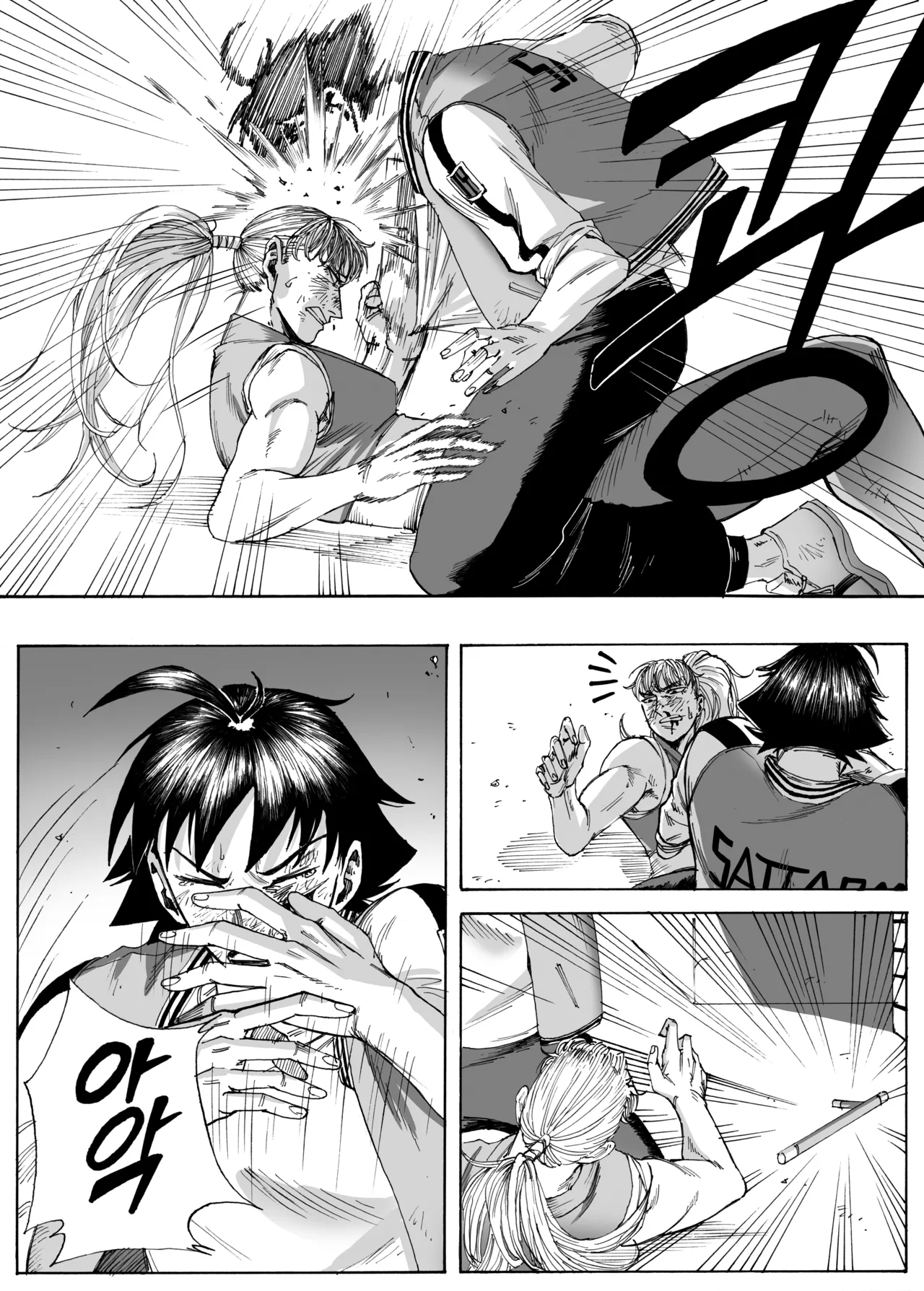 Manga Page 295