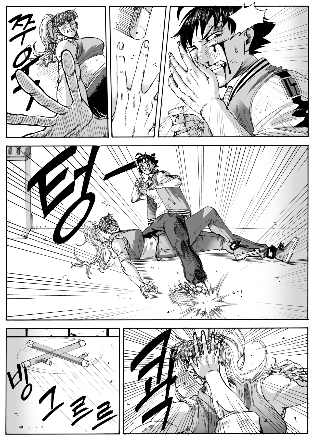Manga Page 296