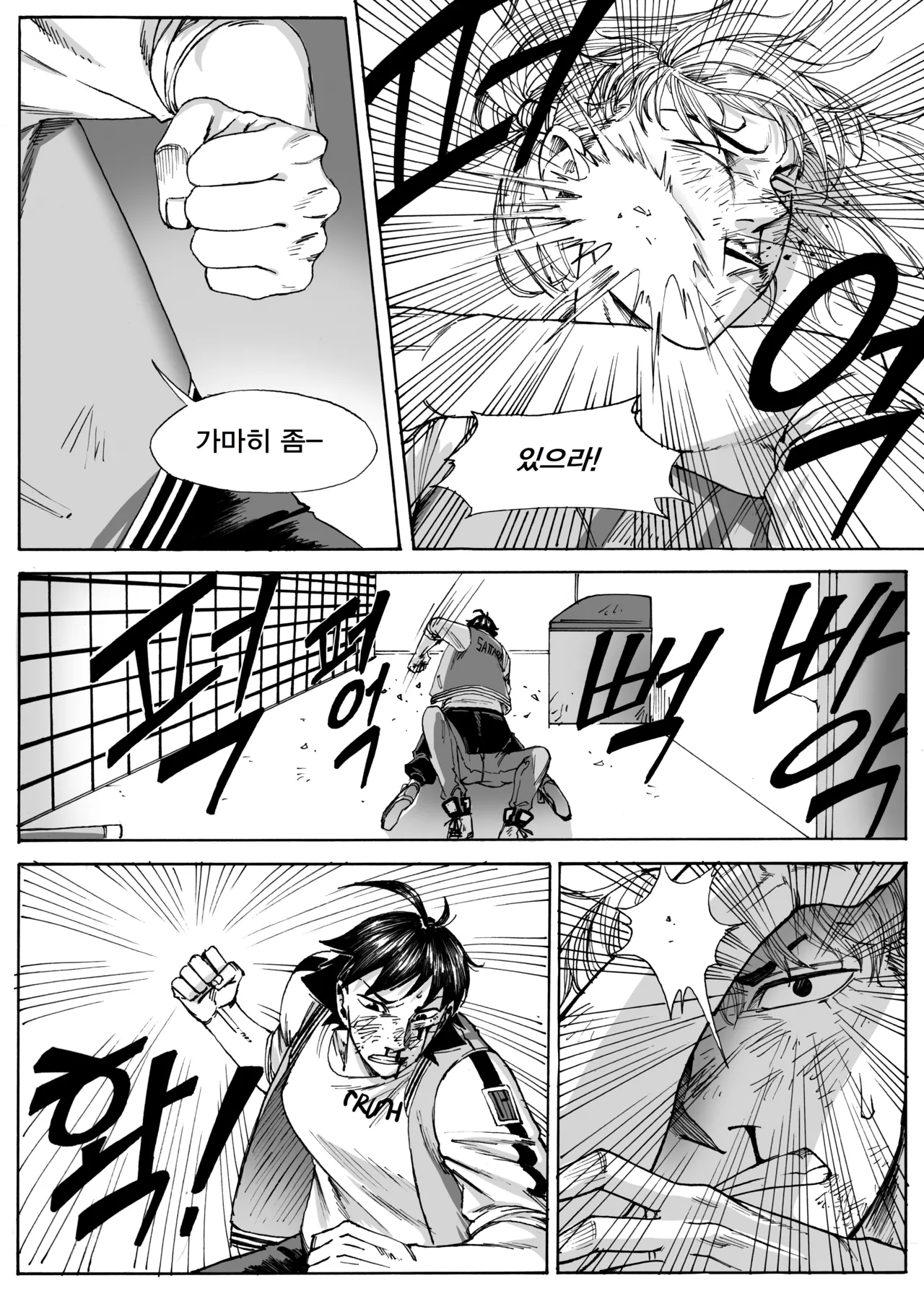 Manga Page 298