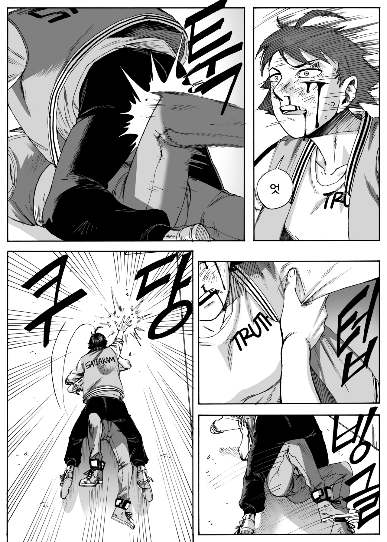 Manga Page 299