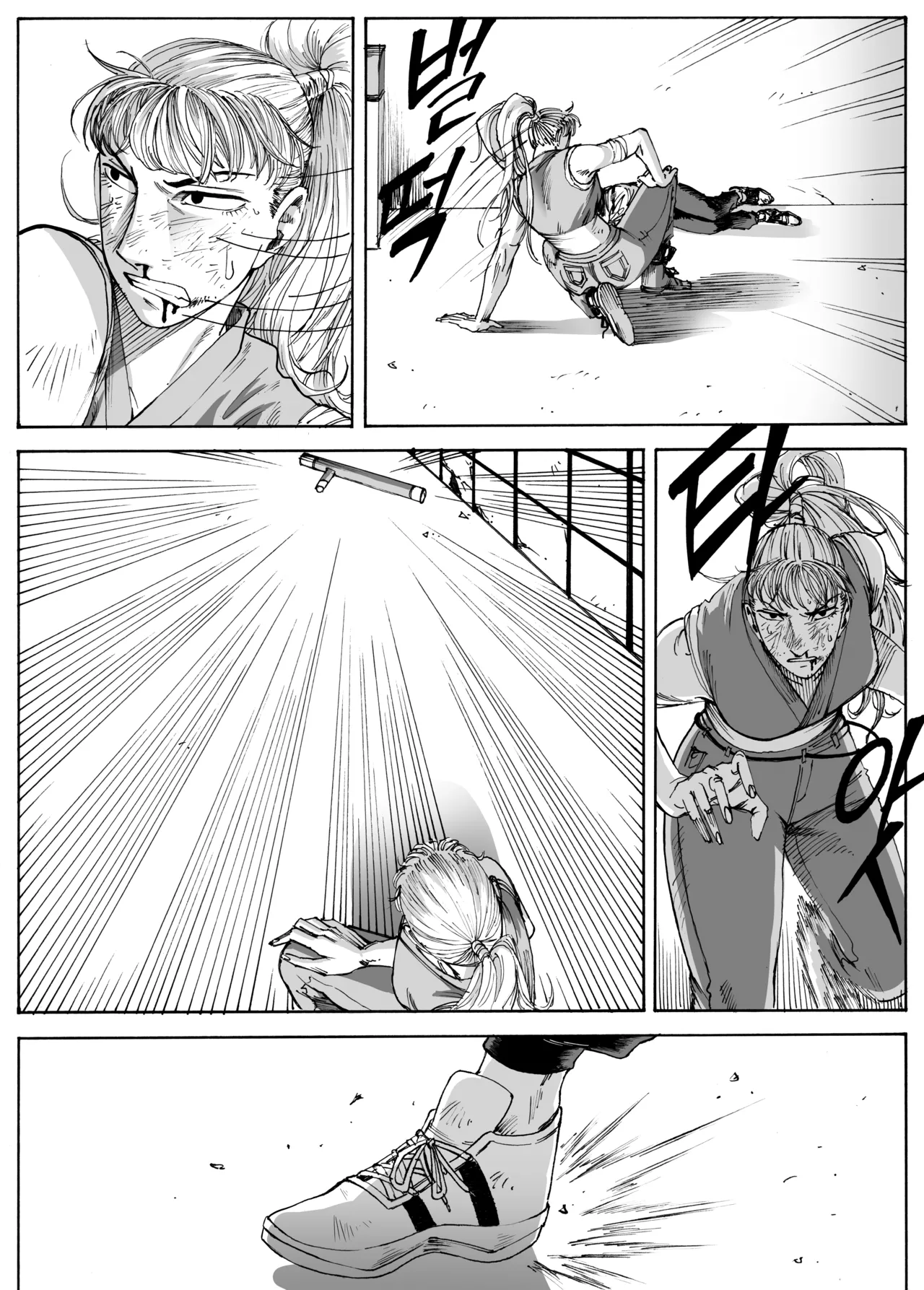 Manga Page 301