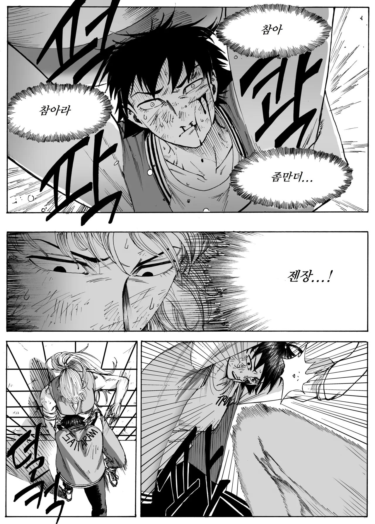 Manga Page 304