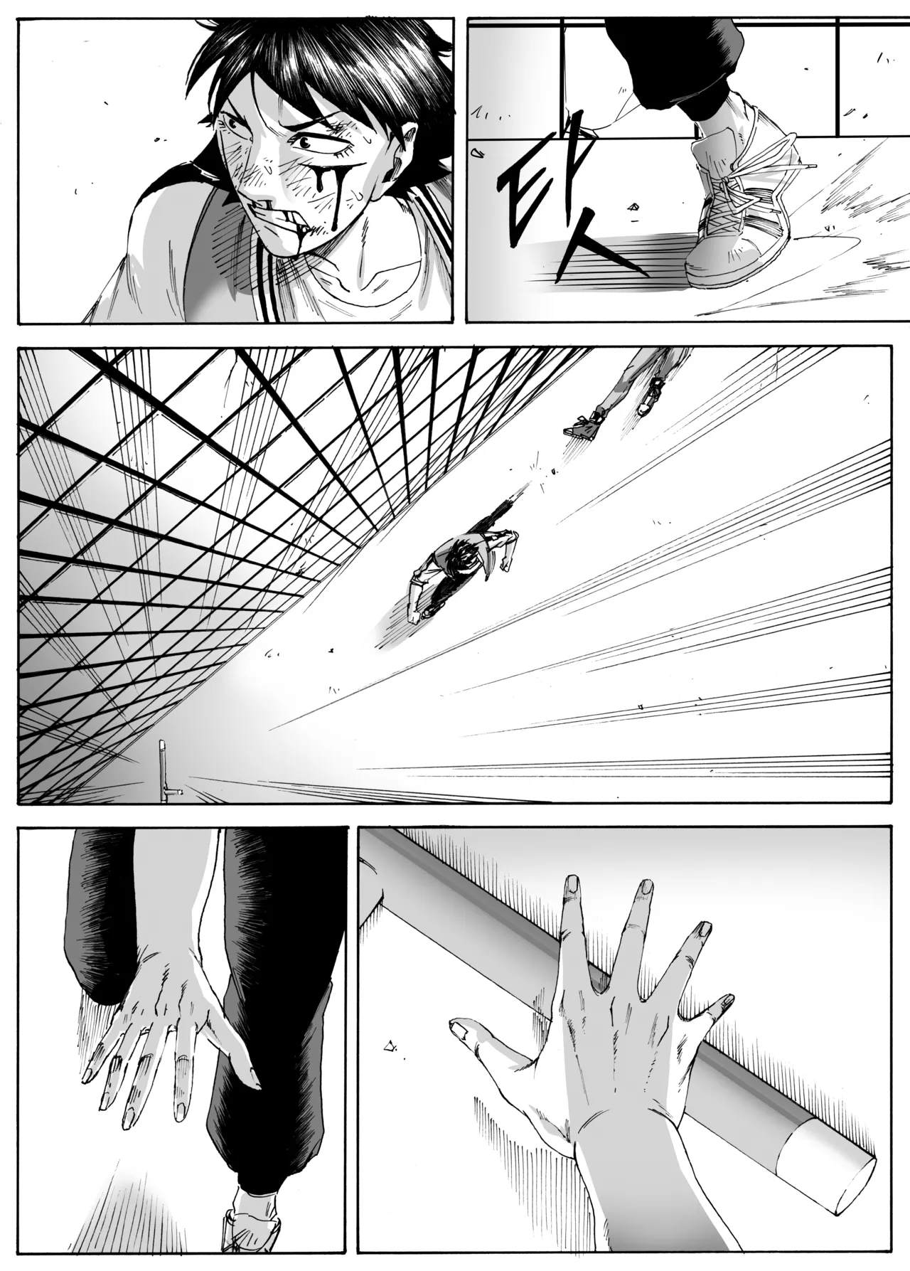 Manga Page 306