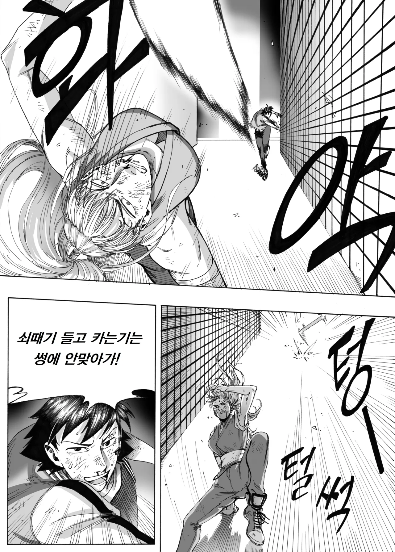 Manga Page 314