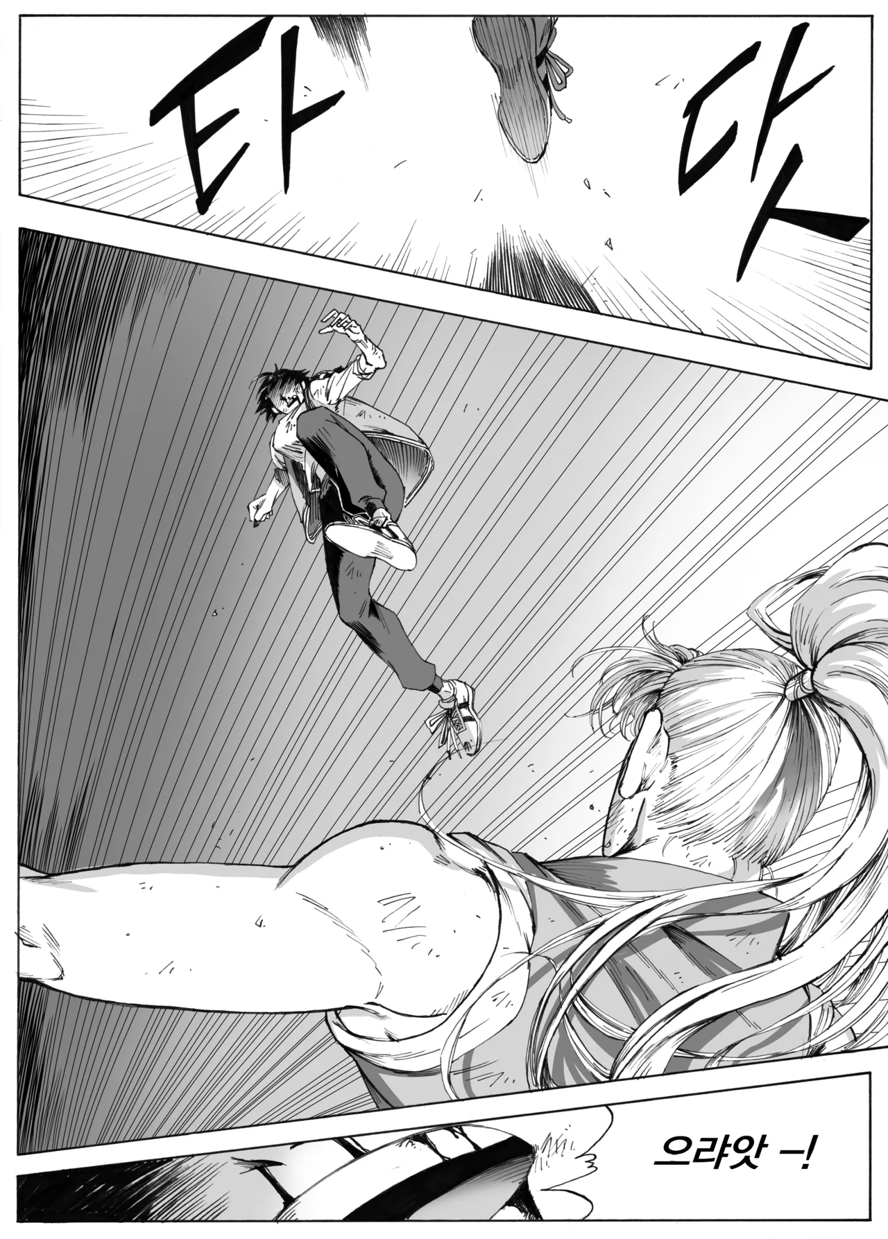 Manga Page 315