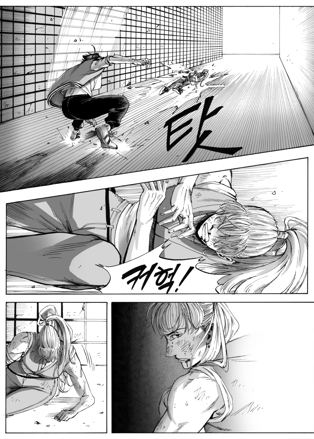 Manga Page 318