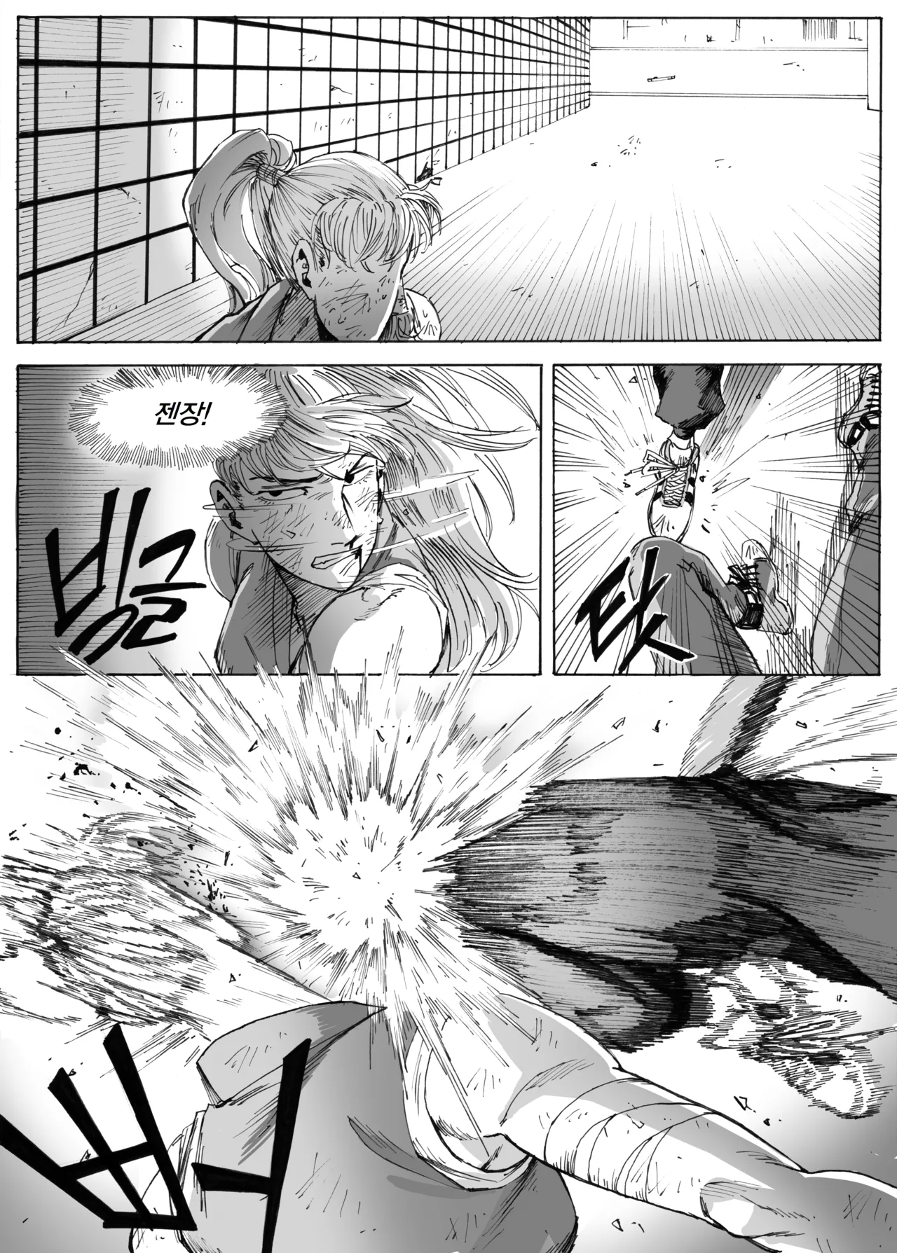 Manga Page 319