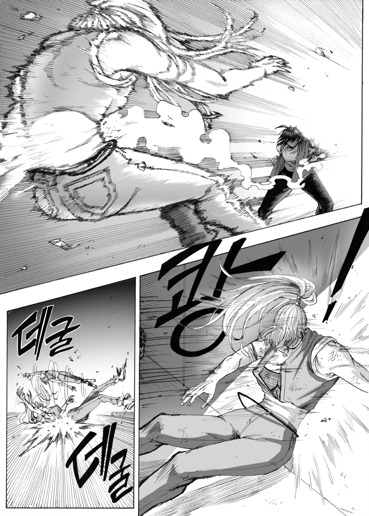 Manga Page 327