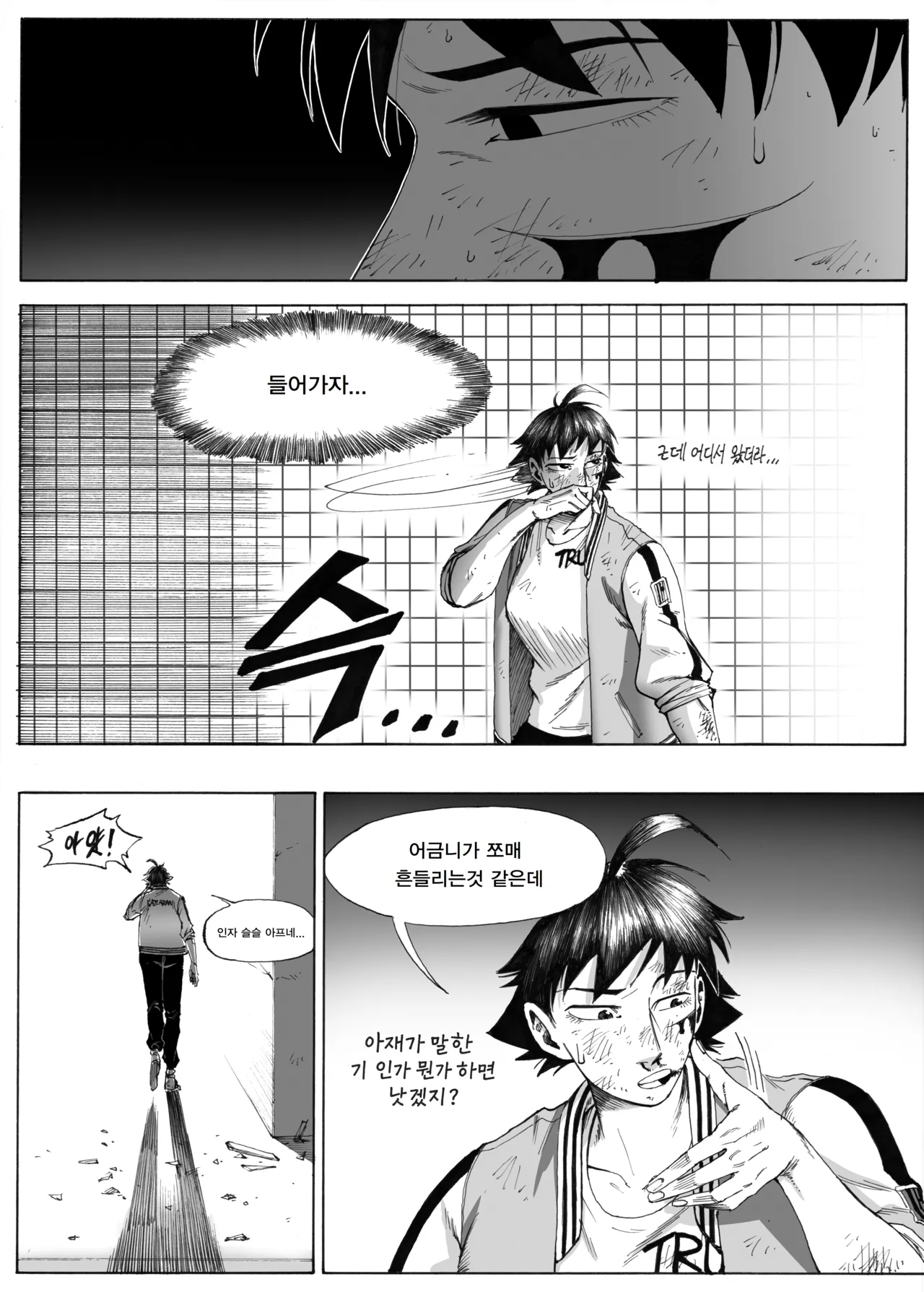 Manga Page 330