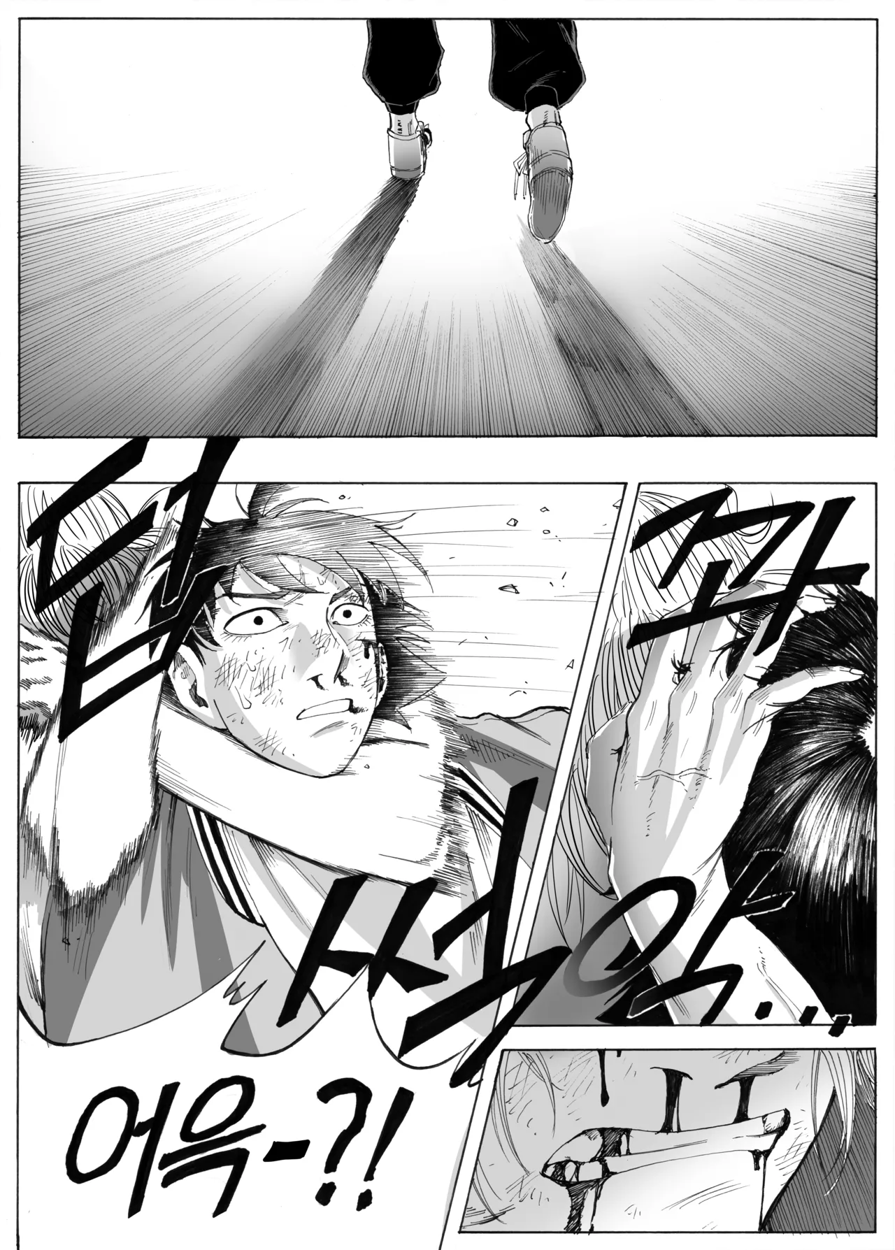 Manga Page 331