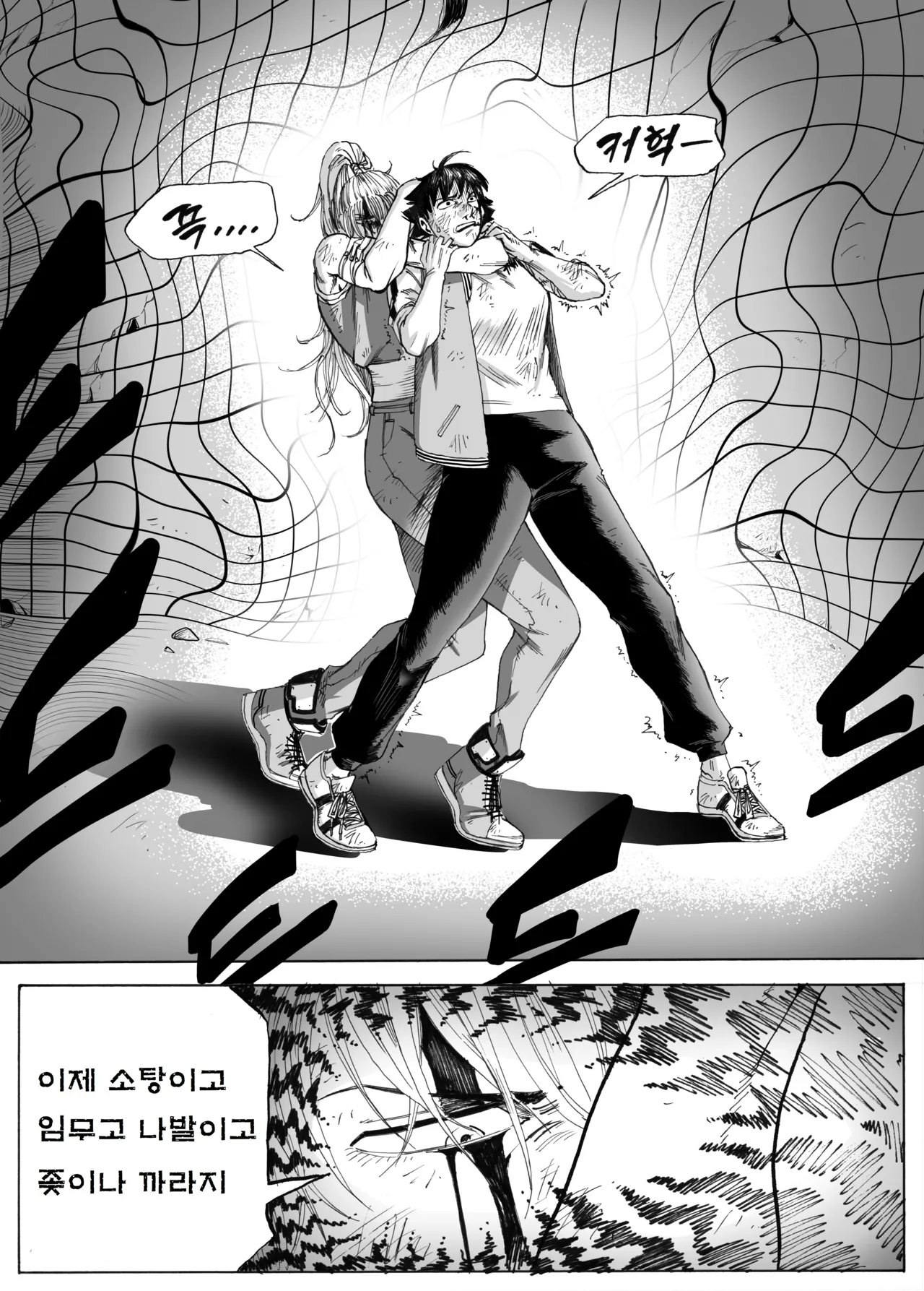 Manga Page 332
