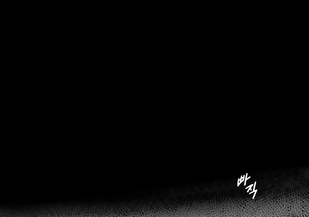 Manga Page 334