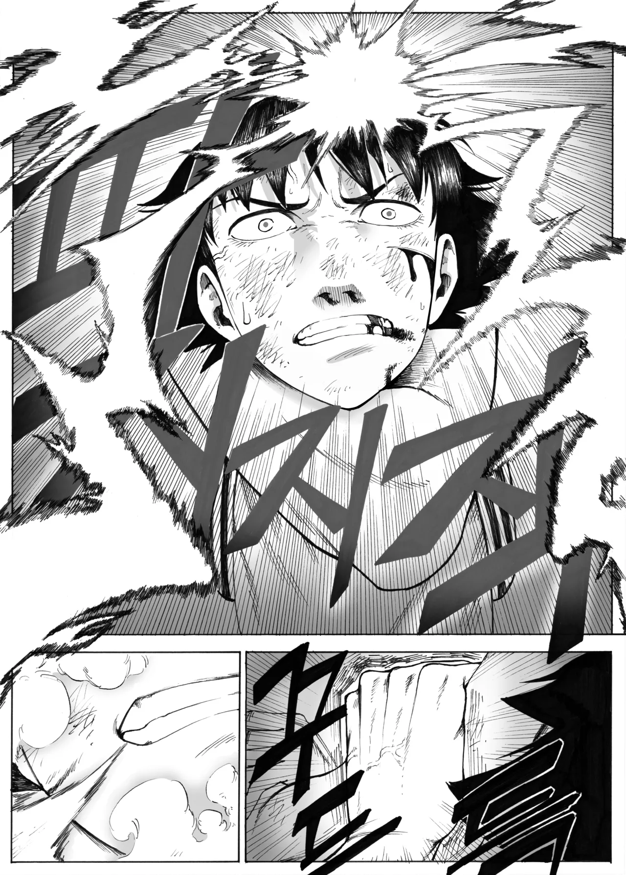 Manga Page 335