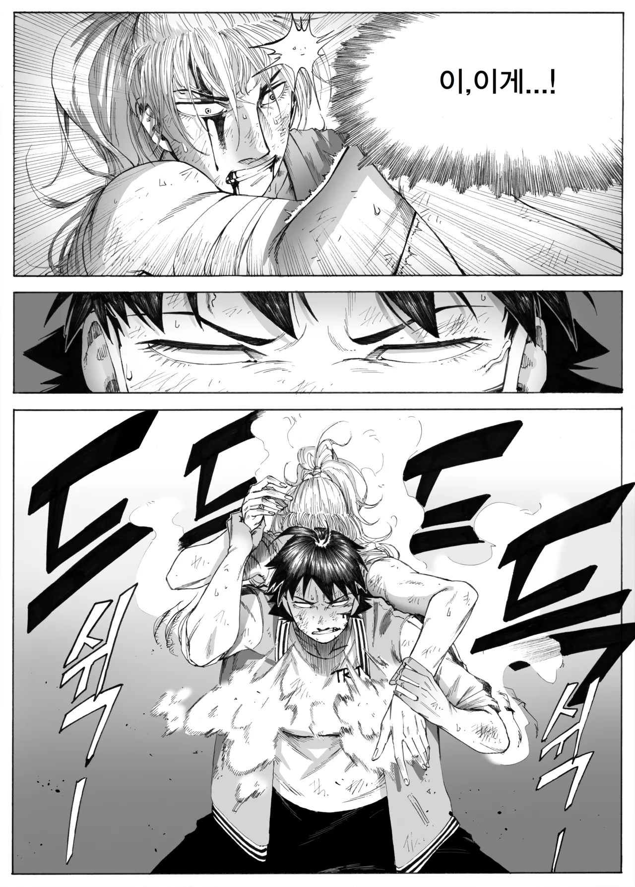 Manga Page 337