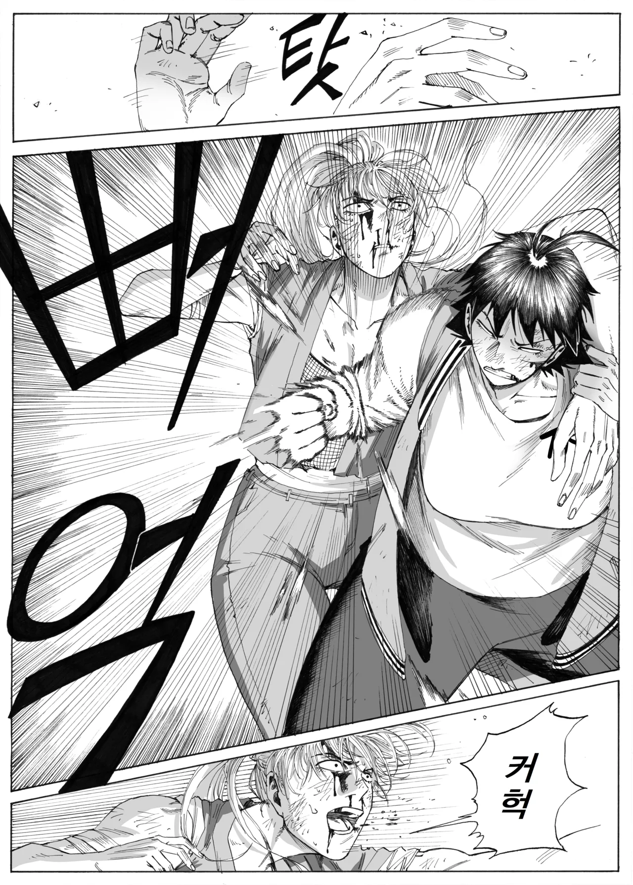 Manga Page 339